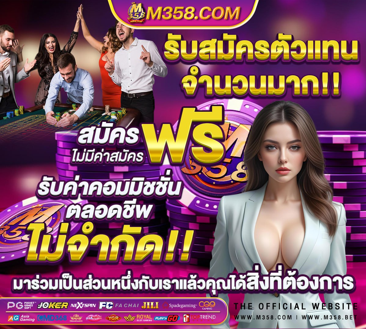 สมัคร sbobet ca